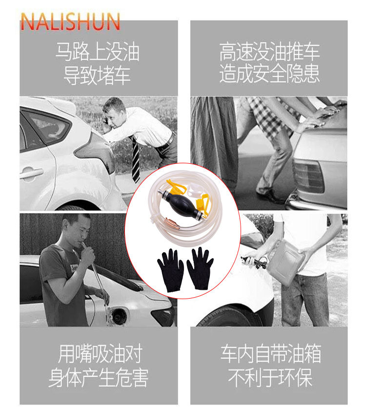 Black Hand-Held Car Oil Extractor Suction Pipe, Black Oil Extractor, Gasoline Pump, Water Pump, Oil Pump