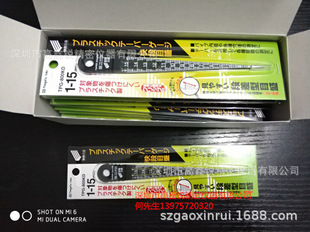 Genuine Japanese SK Xin Diarrhea Essence Machine TPG-800KD Plastic Plastic Feeler Ruler 1-15MM