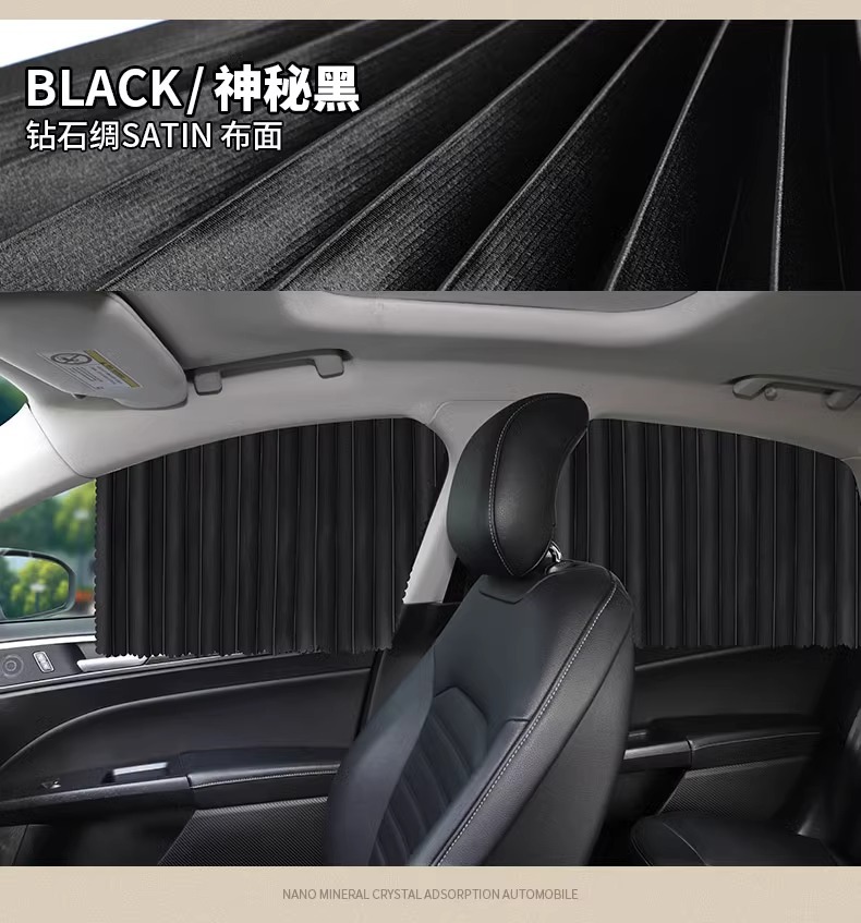 Volkswagen Bora special car curtain sunshade car heat insulation sunshade side window privacy supplies