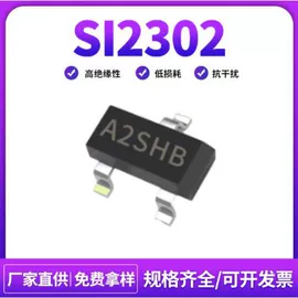 一次性保险丝;集成电路;双极晶体管