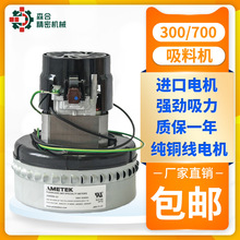 300G/600G/700G真空吸料机1500W大功率吸料机电机自动上料机碳刷