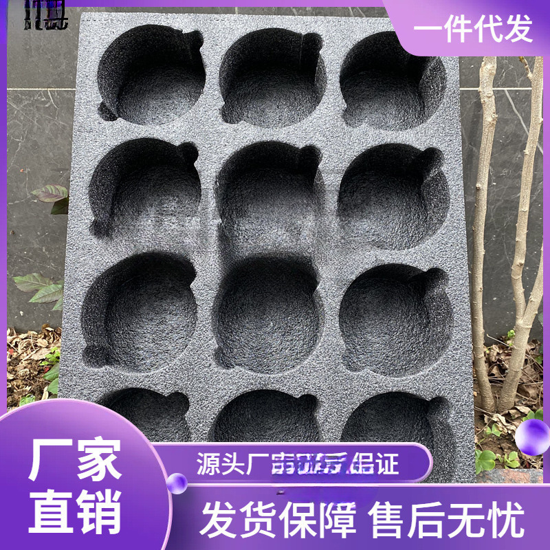 建盏瓷器珍珠棉泡沫板茶壶收纳格绵格气泡垫瓷器打包膜搬运箱