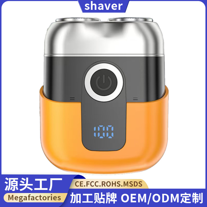 Cross-border Electric Shaver Men's Super Clean Rechargeable Razor Bearer Shaver Whole Body Washing Bearer Razor