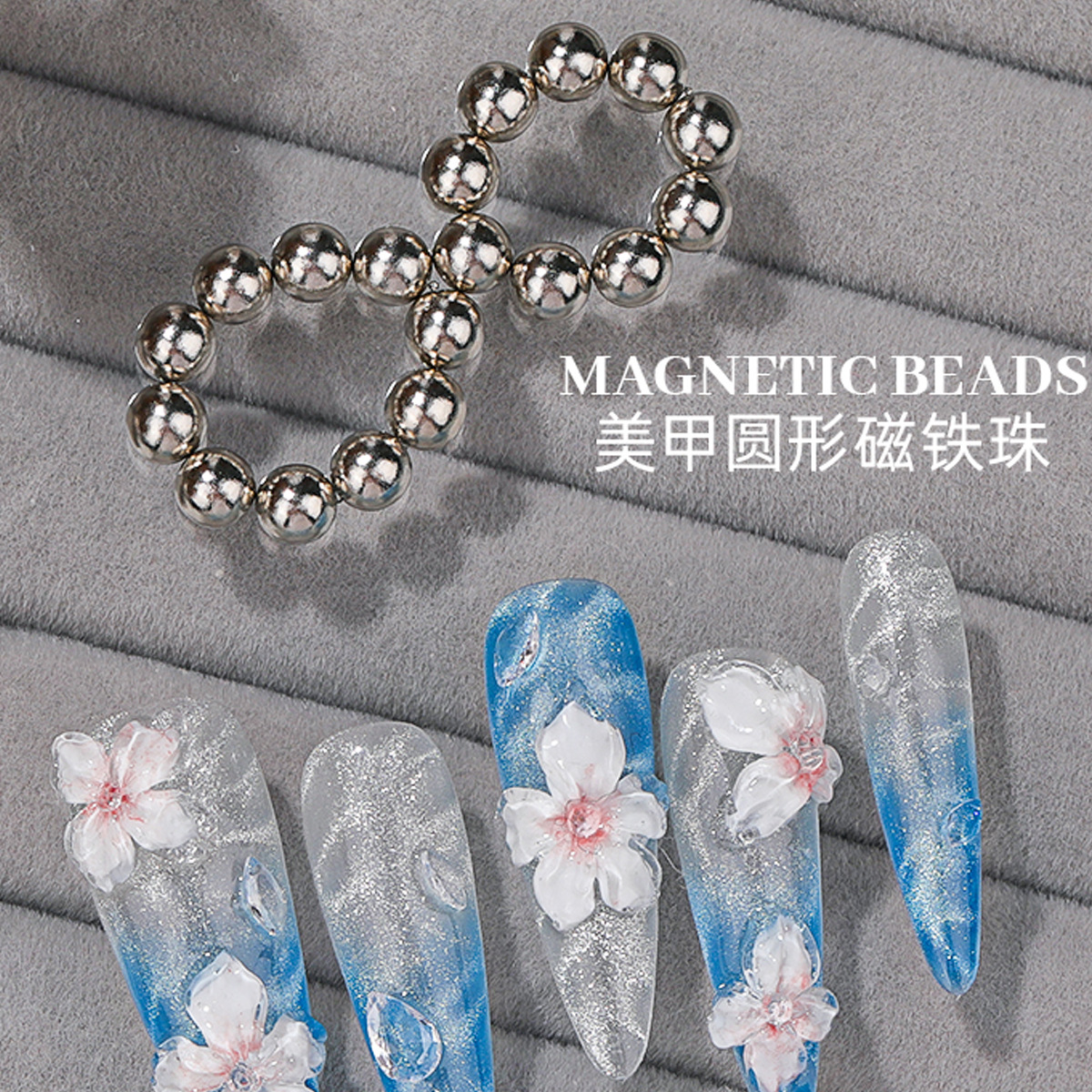 Red de Internet estilo caliente arte de uñas cuentas magnéticas redondas potentes piedras absorbentes de hierro multifuncionales ondas de agua ojos de gato cuentas magnéticas