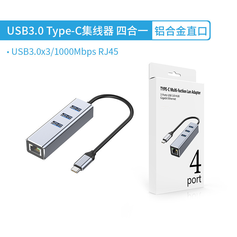 Type-c 3.0ドライブレス携帯電話タブレットpc外付け有線rj45ネットワークポートusb百兆ギガビットネットワークカードhub|undefined