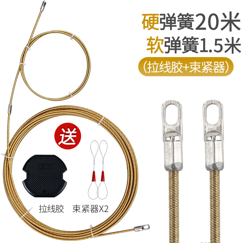 Spring 20 m 1.5 m soft flat head