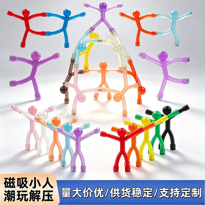 Cross-Border Magnetic Mini Figures, Magnetic Toys, Small Stress-Relief Mini Colorful Magnets, Strong Magnetic Refrigerator Magnets, Keychains Cross-Border Magnetic Mini Figures, Magnetic Toys, Small Stress-Relief Mini Colorful Magnets, Strong Magnetic Refrigerator Magnets, Keychains