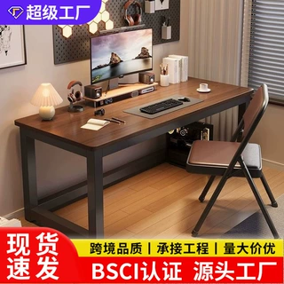 电脑桌台式简易书桌家用卧室学习桌学生小课桌简约长方形办公桌子