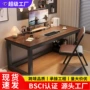家用学生台式长方形电脑桌