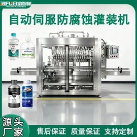 灌装机械;多功能包装机;封口机械