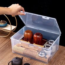 透明收納箱茶杯套裝收納盒家用茶具整理盒大容量放功夫茶具收納架