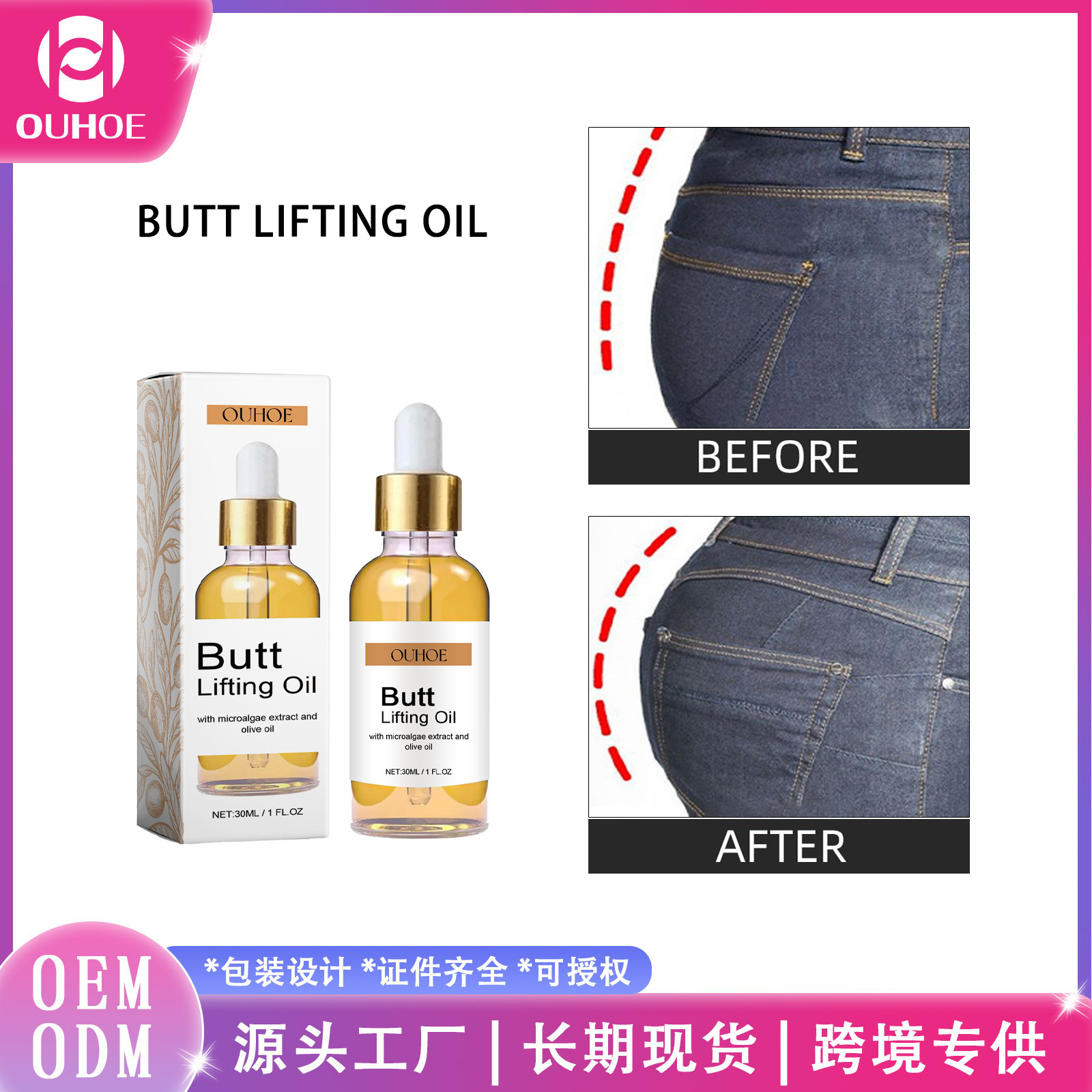 Ouhoe Hip Skin Care Oil Hip Care Nourishing Skin Plumping Elasticity Moisturizing Body Lifting Massage Oil