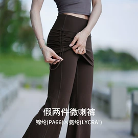 瑜伽服;瑜伽背心;瑜伽长裤