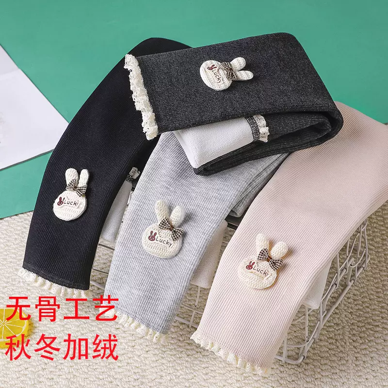 无骨一体绒女童加绒打底裤冬装女宝宝一体绒保暖裤儿童外穿长裤