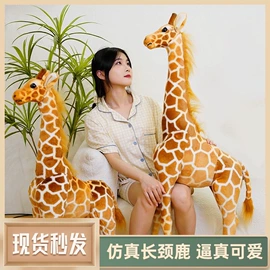 公仔抱枕;仿真公仔;毛绒玩具