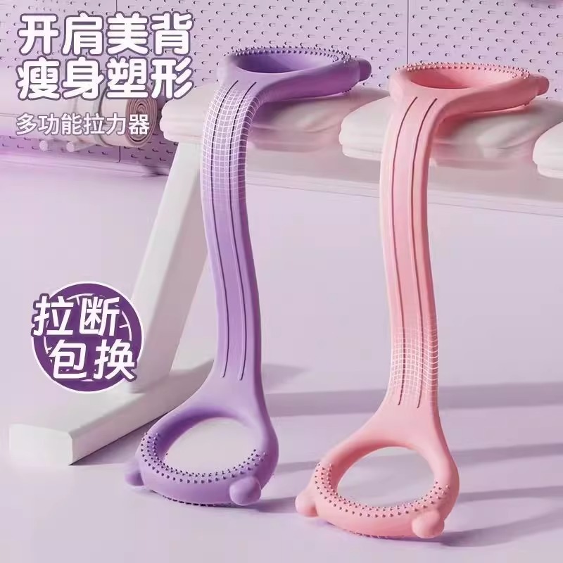 女性用テンショナー、オープンバック、太い8の字テンションロープ、ヨガバックレジスタンスバンド、痩身とシェイピングトレーニング弾性バンド|undefined