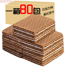 �W�t�ɿ����������ͳ��|ҹ��С�����e��ʳƷ����ɢ�b�������l