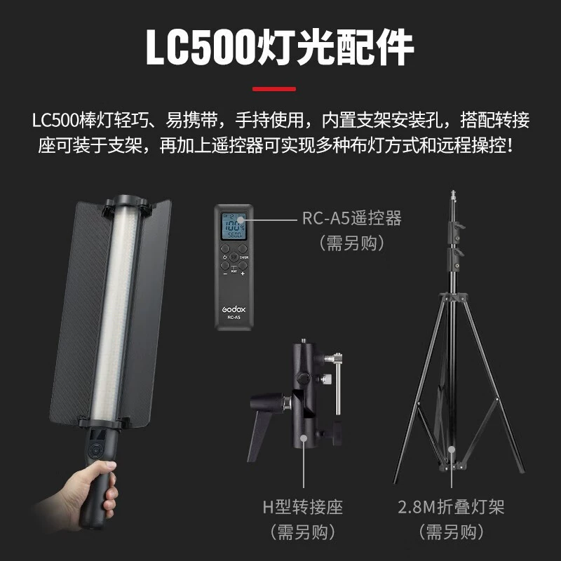 Godox Handheld LED Travel Fill Light