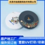 彩印定制塑料木板塑料uv