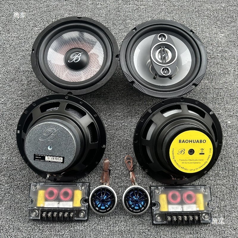 Disassembled Baohua Berlin Sound speaker 6.5inch mid-bass and high-pitch speaker for car audio modification