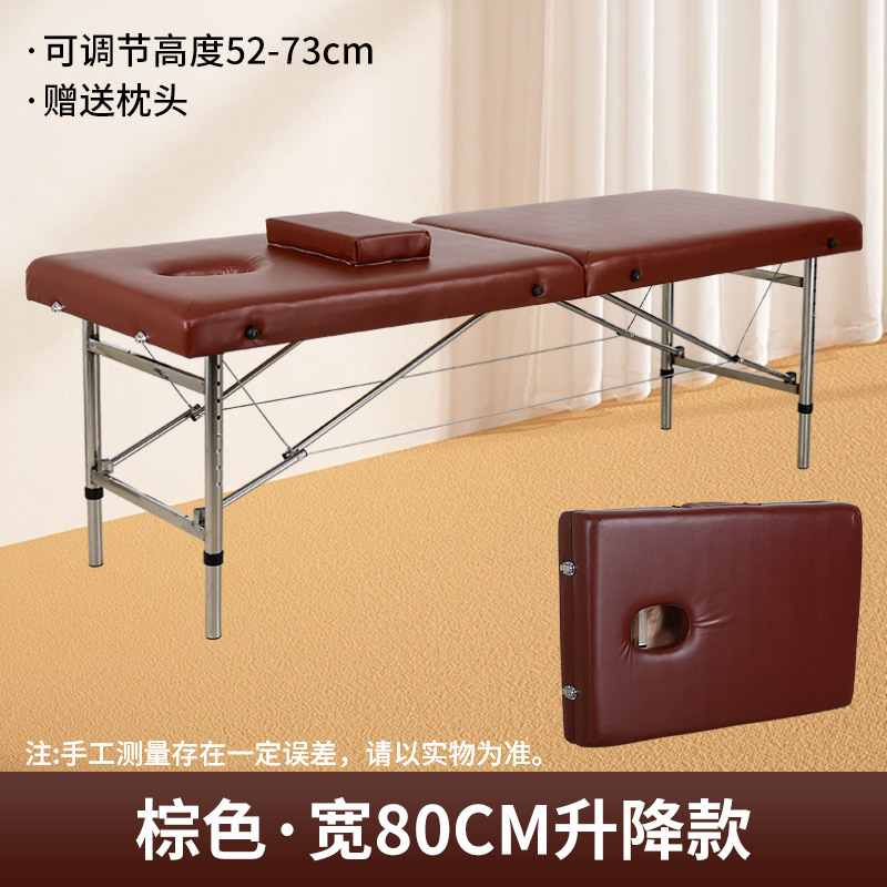 브라운·폭 80CM 리프팅 스타일