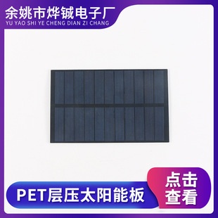 Производитель подает 128*80pet Layer Plate Plate Polycrystalline Slizon Solar Titer Аккумуляторная панель Солнечная панель