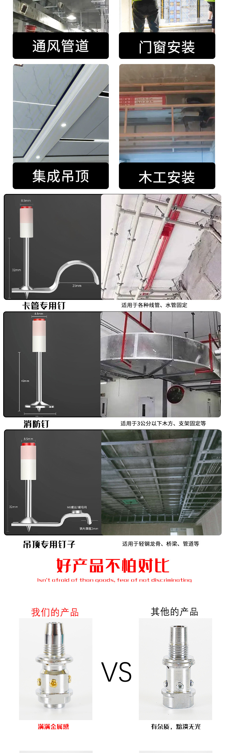 小的钉枪_09