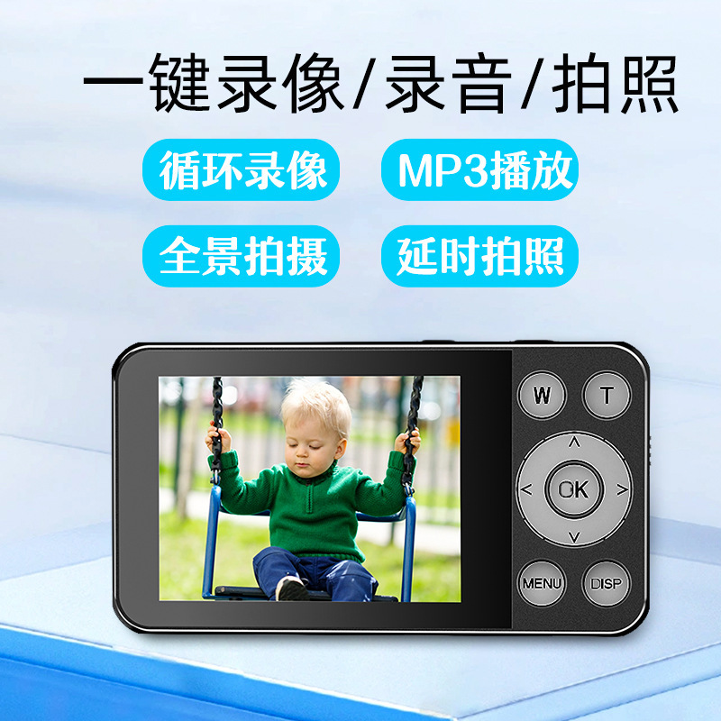 2025 cross-border new outdoor HD 2.8 inch screen camera mini SLR student children card camera