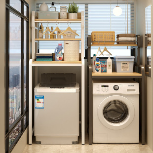 Shelf Storage Rack Above the Washing Machine Floor-Standing Drum Turbine Flip-Top Pulsator Bathroom Balcony Storage Cabinet