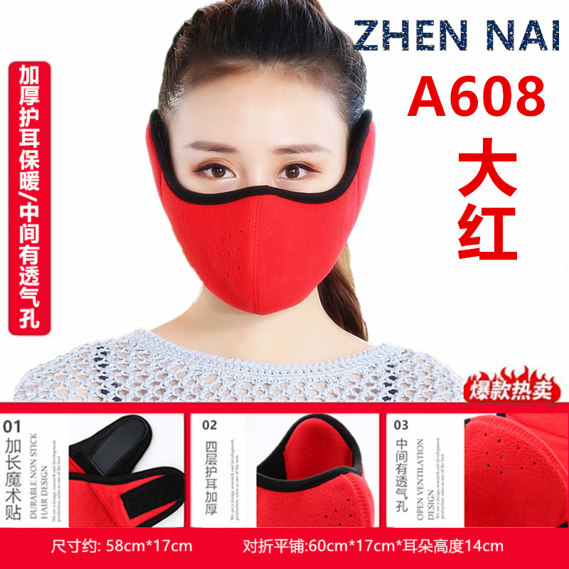 A608 두껍게 (빨간색)
