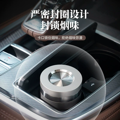 for In-Car Business Gifts, Car ashtray