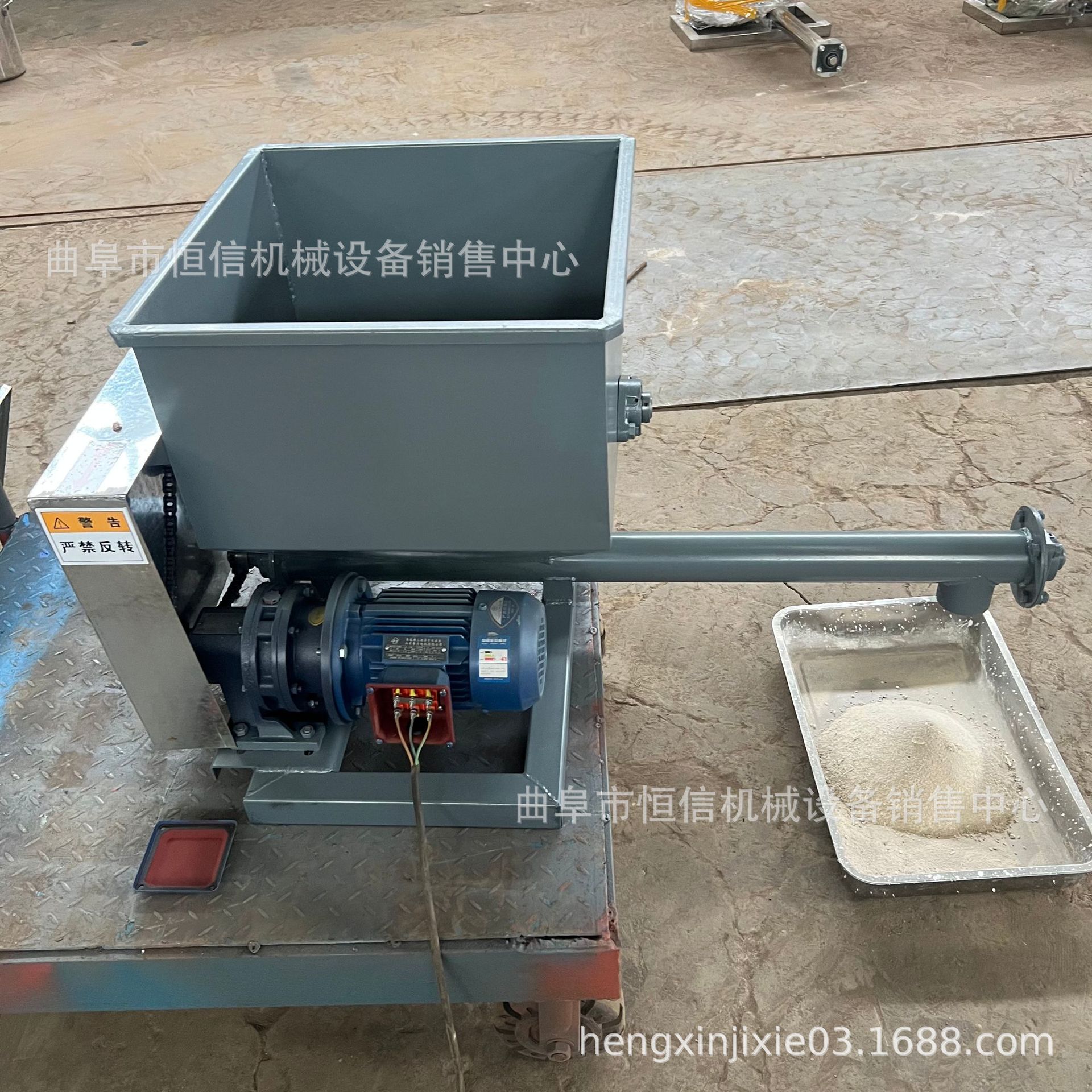 河南白灰粉螺旋喂料机生产厂家zcjb 氢氧化钠粉末定量给料机