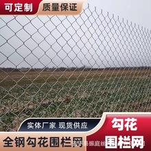 厂家批发护栏网 圈山地养殖围栏网果园林地隔离热镀锌防锈铁丝网