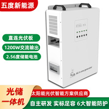 1200W�⃦һ�w�C�p��̫�����׃�� MPPT����l늃���늳�UPS����