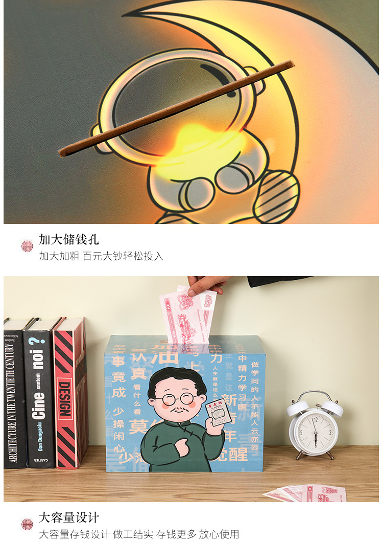 存钱罐