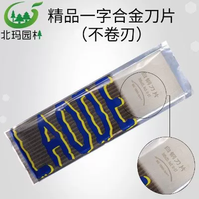 Otbiçən başlıqları steel round blade alloy manganese - fine-one-word-alloy-blade-only-soft-grass