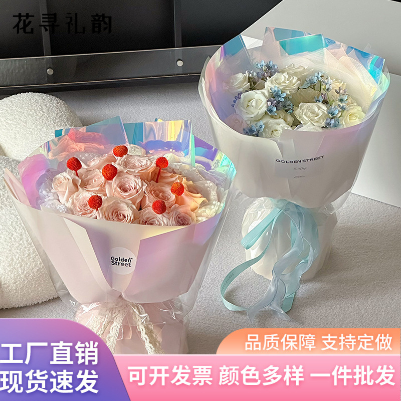 Wonderland Light embalaje de papel ramo de flores sensación de alta calidad hecha a mano embalaje de regalos de película colorida impermeable florista embalaje de papel