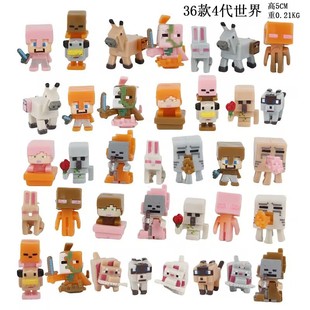 36 World Building Blocks 1234 Generation 10 Building Blocks Game Model Doll Cake Decorative Ornaments
