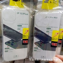 �֙C��͸����ˤ���zܛ���o���m���O��MAX/15Promax/�O��14�O��7/8