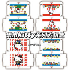 市場kittyシリーズ飛行機箱ins高颜値かわいいカード手帳プレゼント包装箱宅配便梱包