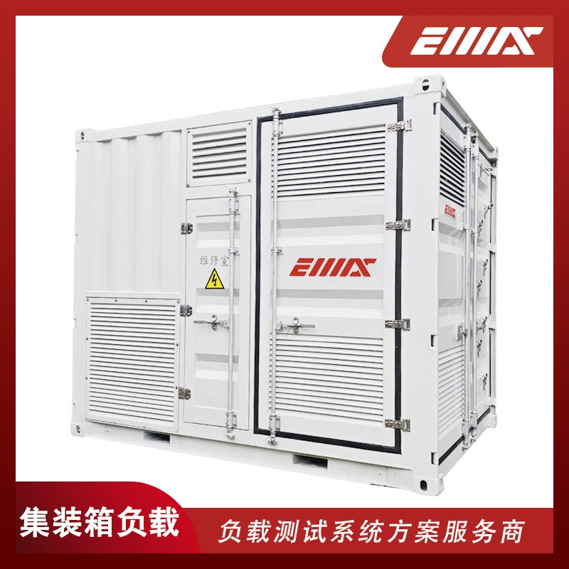 1600 кВт/1200 кВАр индуктивная нагрузочная коробка для специального испытательного шкафа при тестировании крупных двигателей