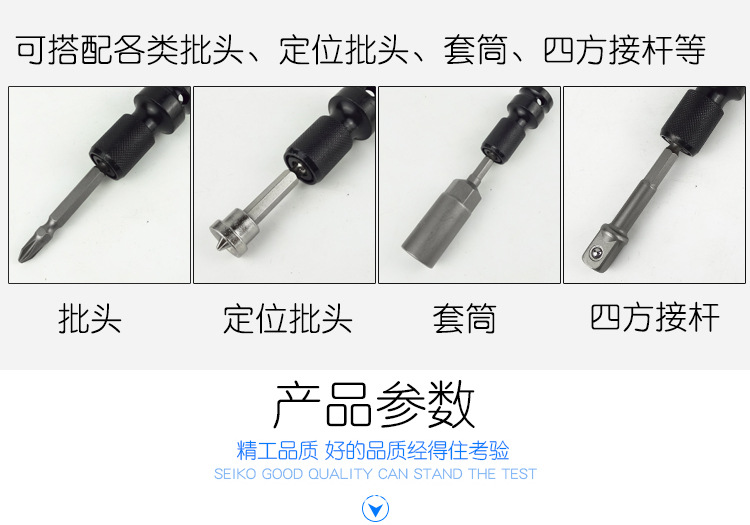 转换头_04.jpg