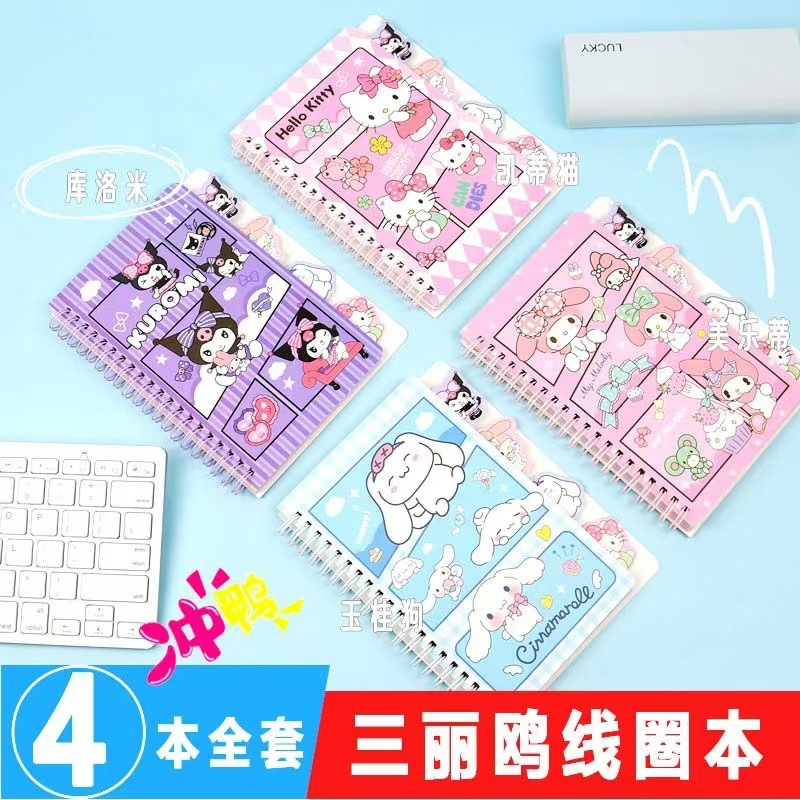 Cuaderno Espiral con Diseño de Mascota Adorable, Cuaderno Escolar Kuromi de Alta Calidad, Planificador Espiral con Hojas Intercaladas, Diario, Agenda.