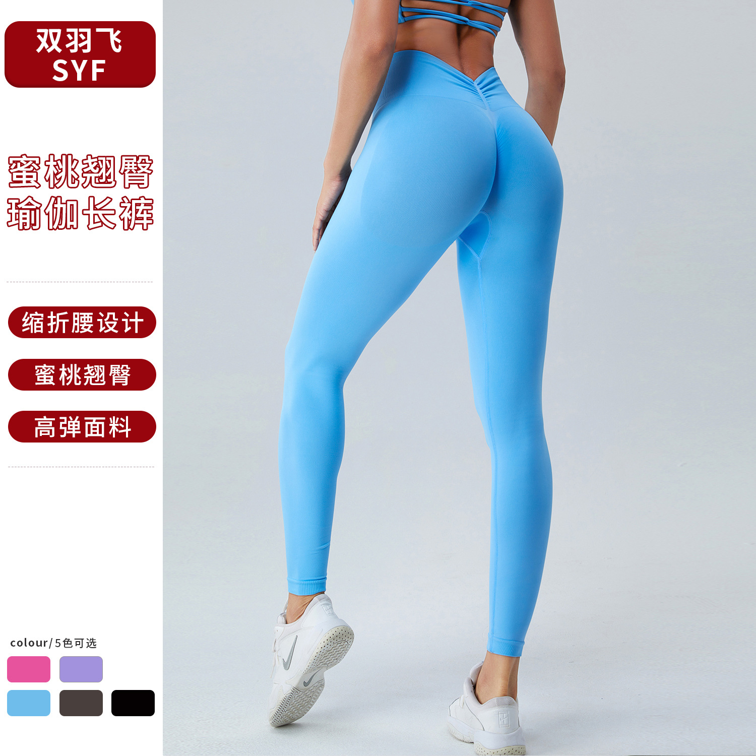 European and American New Outdoor Running Fitness Pants for Women Peach Butt Lift Seamless Sports Tights High Waist Quick Drying Yoga Pants