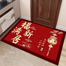 新款新年水晶绒红色地垫喜庆吉祥浴室吸水防滑脚踏垫玄关入户门垫