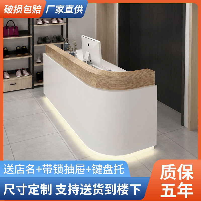 吧台前台收银台店铺小型柜台商用现代女装店理发美容院带转角商务|ru