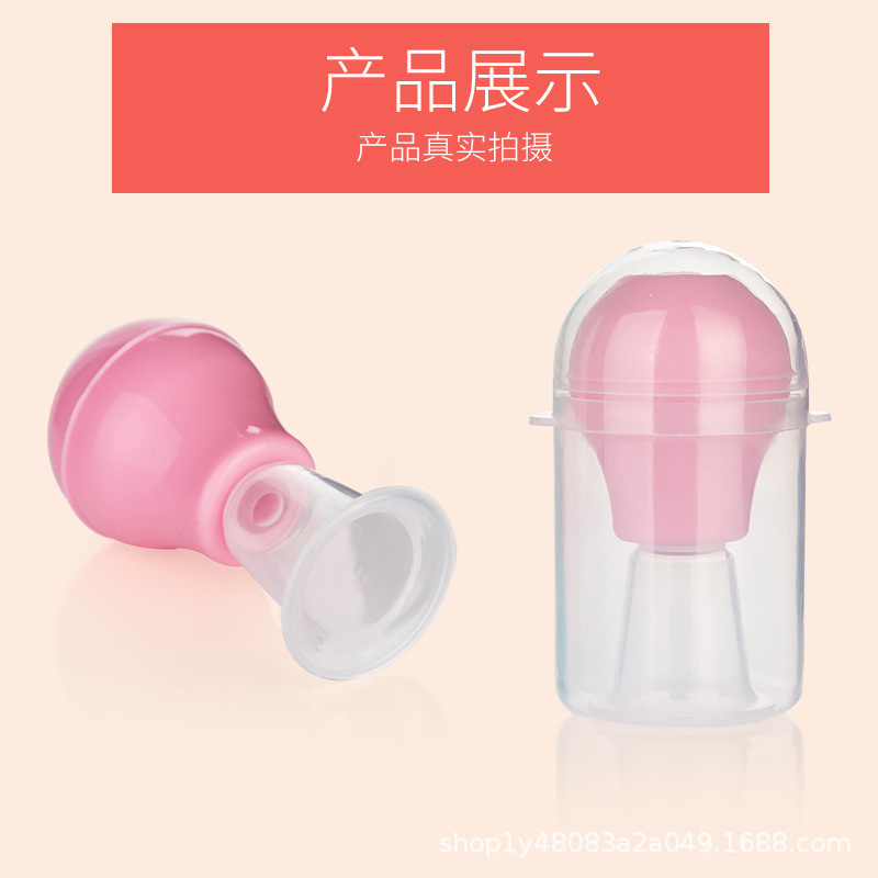 乳首陥没矯正装置、女の子用乳首陥没矯正装置、乳首吸盤矯正装置、妊婦用手動|undefined