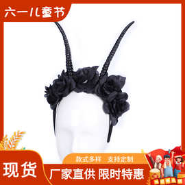 欧美万圣节演出派对配饰 黑色带角加仿真花朵头箍