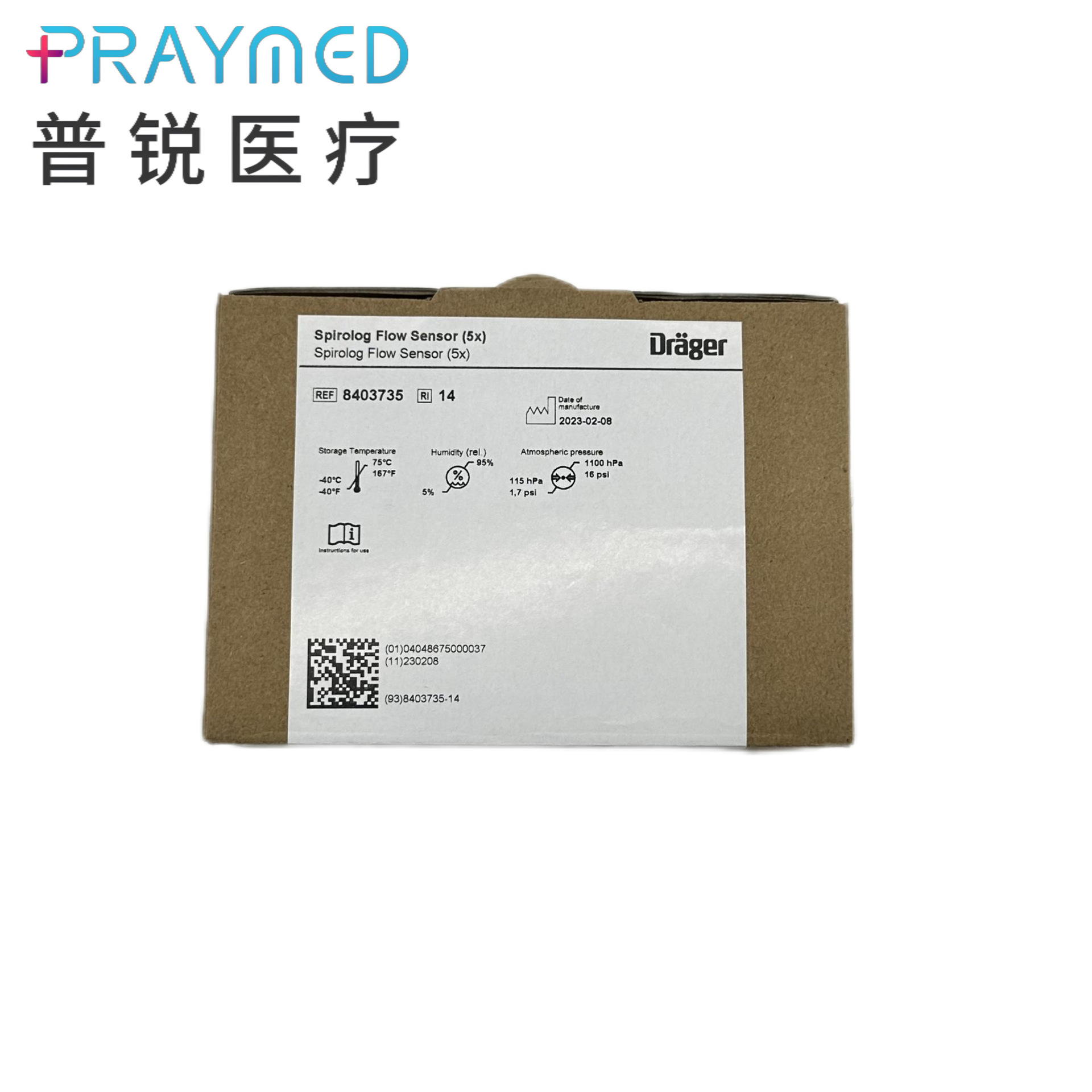 Drager肺活量流量传感 适用于Evita/Savina 300/Fabius的8403735