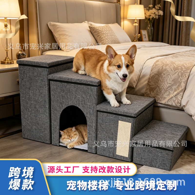 강아지 계단 4단 사다리 애완동물 집 접이식 수납 고양이 집 고양이 스크래치 보드 아마존 시인 강아지 집 강아지 침대